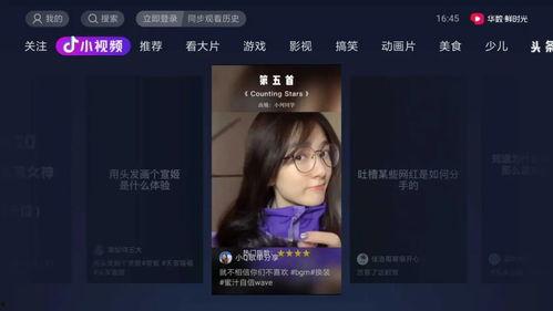 抖音娱乐吃瓜君,抖音“吃瓜君”带你揭秘娱乐圈最新热点事件