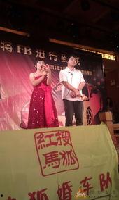 娱乐吃瓜酱年会